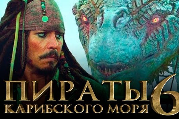 Кракен даркнет маркет