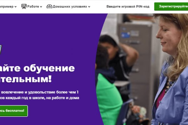 Как попасть на кракен с айфона