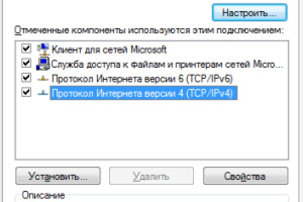 Как зайти на кракен тор