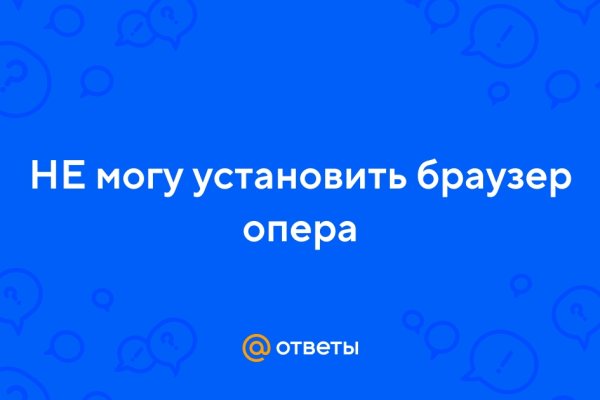 Кракен маркетплейс kr2connect co