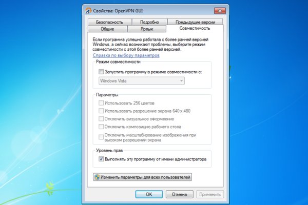 Не работает сайт kraken