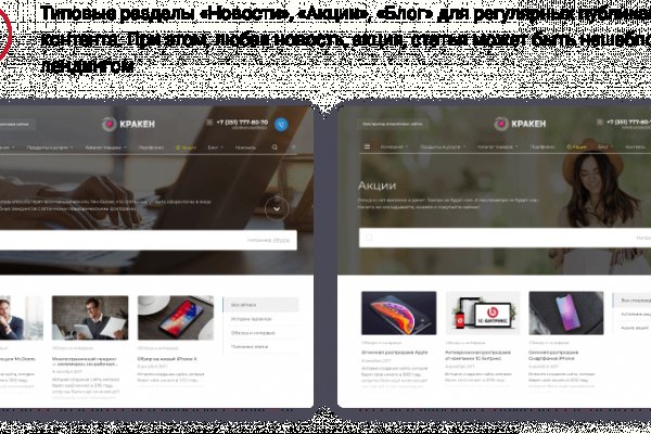 Кракен дарк оригинал ссылка