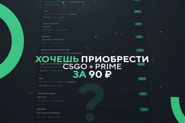 Кракен зеркало ссылка онлайн