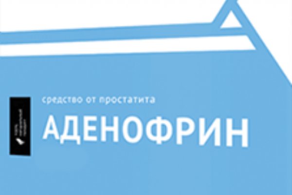 Тор браузер кракен