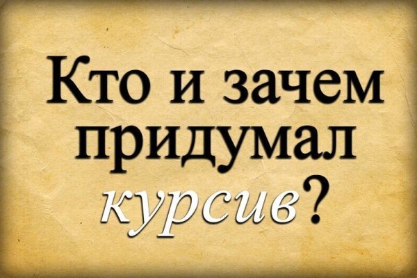 Кракен сайт что будет если зайти