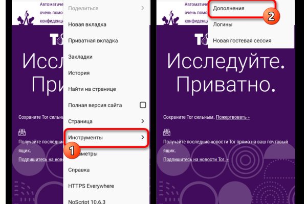 Кракен актуальная ссылка