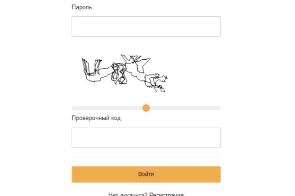 Кракен маркет онион