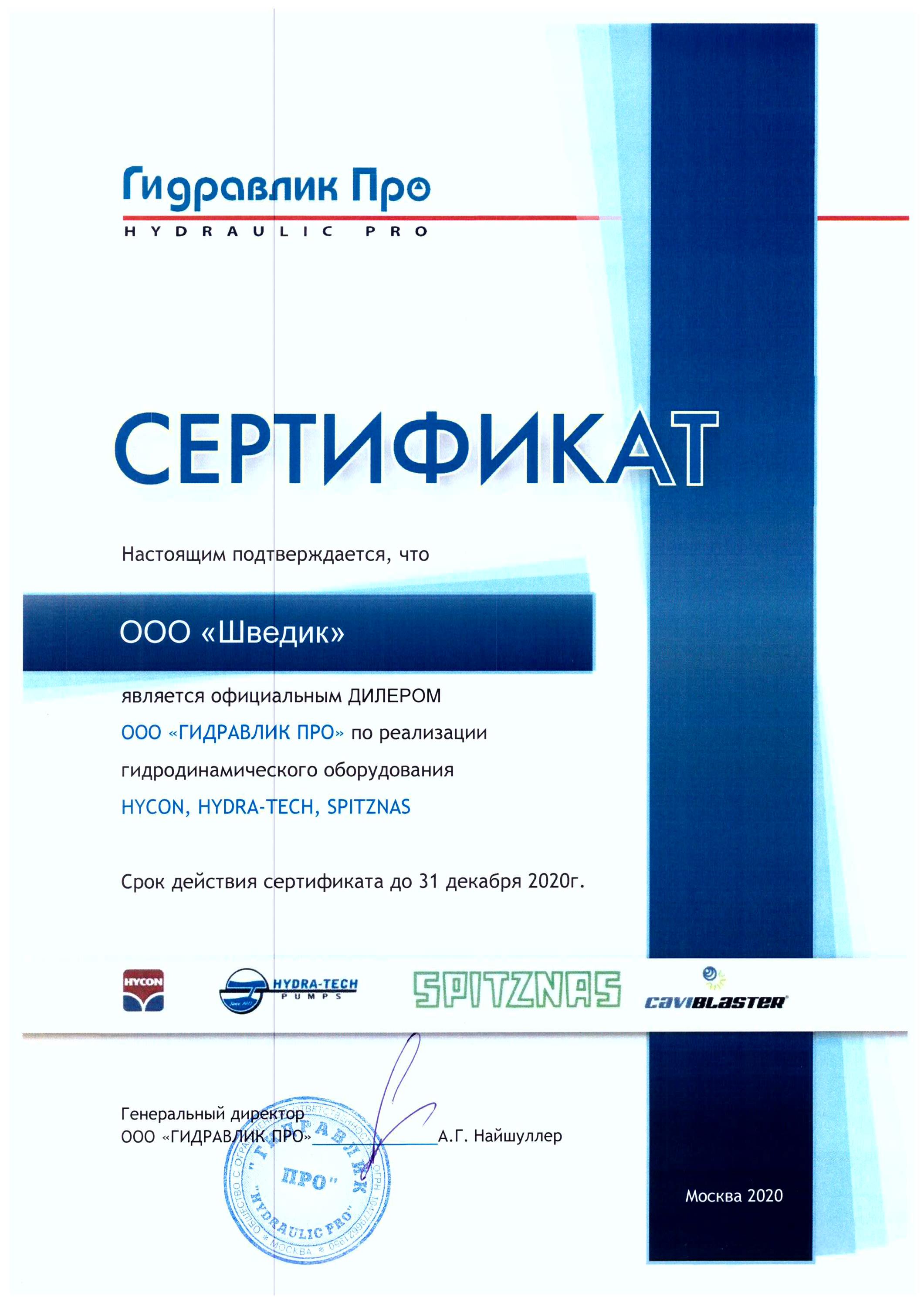 Купон кракен даркнет