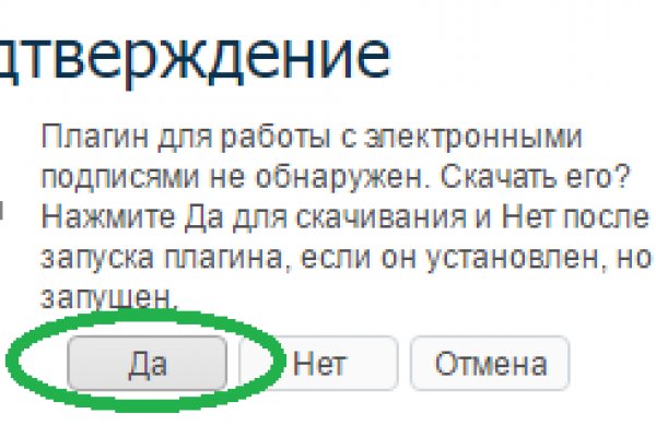Кракен сайт 1kraken me вход