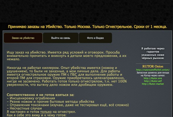 Кракен маркетплейс krk market com