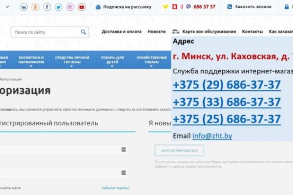Кракен магазин kraken clear com