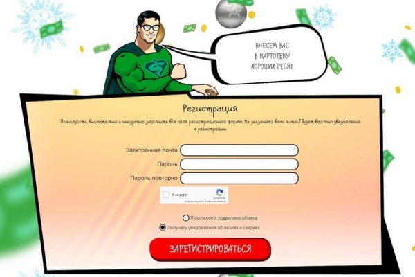 Кракен маркетплейс ссылка тг