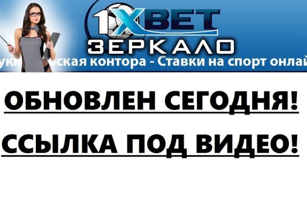 Даркнет ссылка