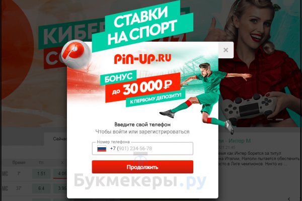 Кракен адрес тор