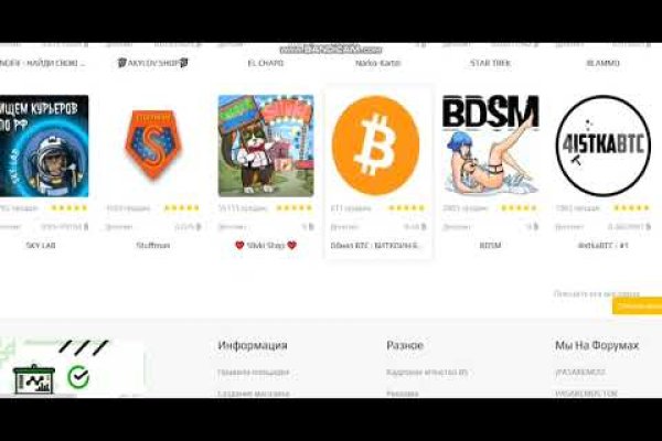 Кракен соль