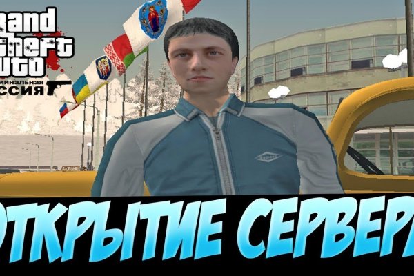 Кракен сайт kr2web