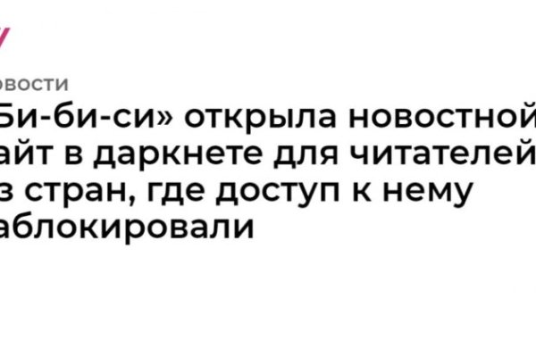 Как вывести деньги с кракена маркетплейс