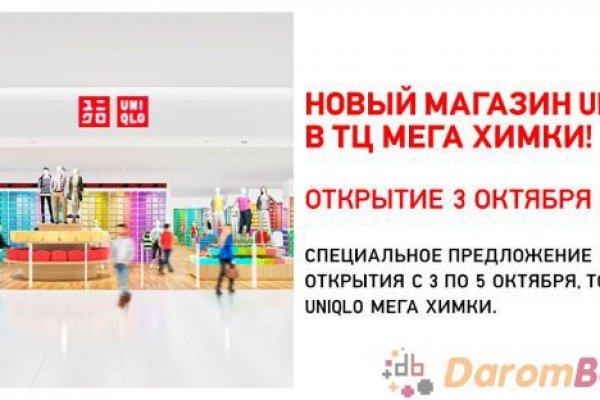 Кракен ссылка настоящая