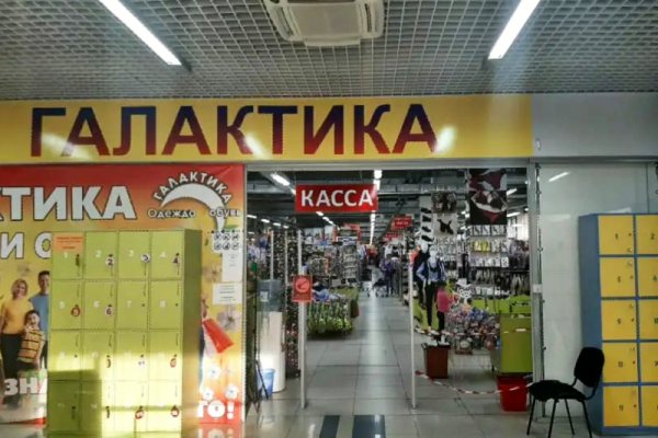 Зеркало на кракен