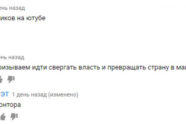 Кракен даркнет kraken link24 info