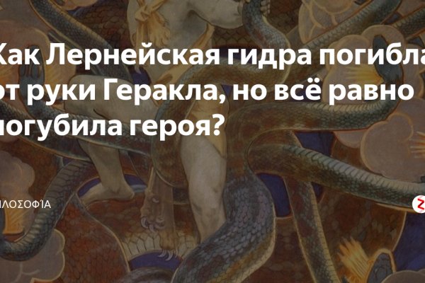 Кракен тгк