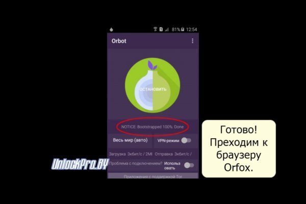 Зайти кракен через тор