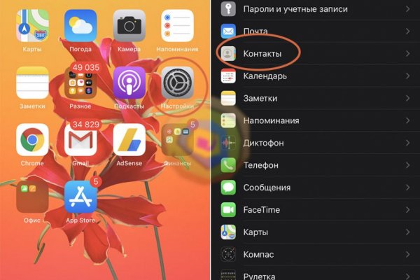 Кракен зон