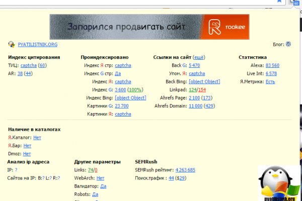 Как войти в кракен через тор