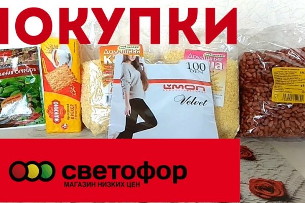 Через какой браузер заходить на кракен