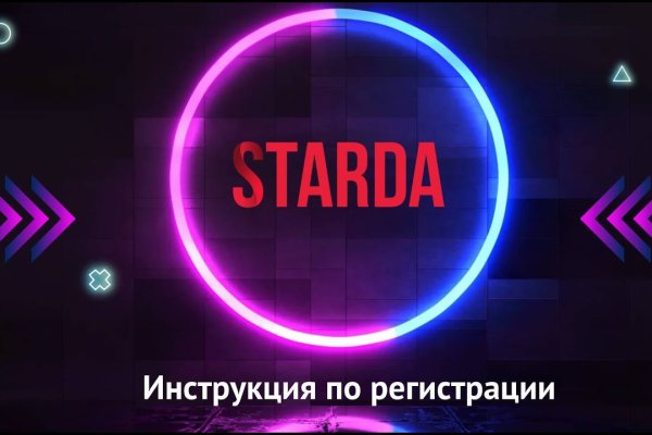 Ссылка адрес на кракен