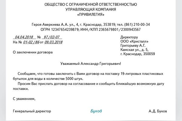 Кракен сайт закладок