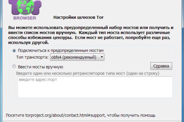 Как пополнять кракен тор