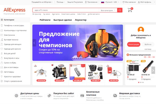 Маркет кракен маркетплейс