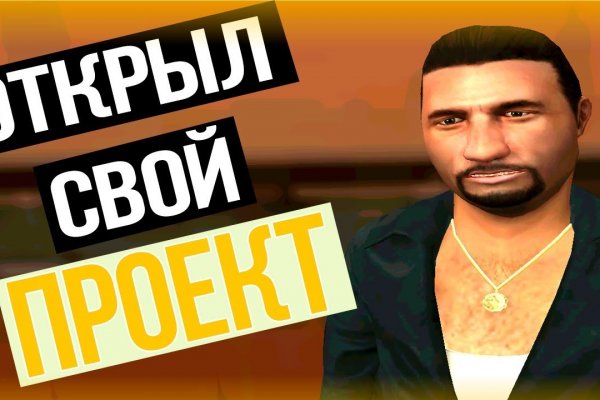 Кракен ссылка на сайт com