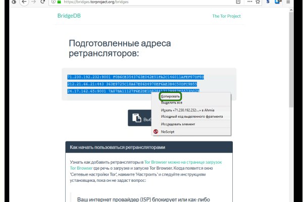 Кракен браузер