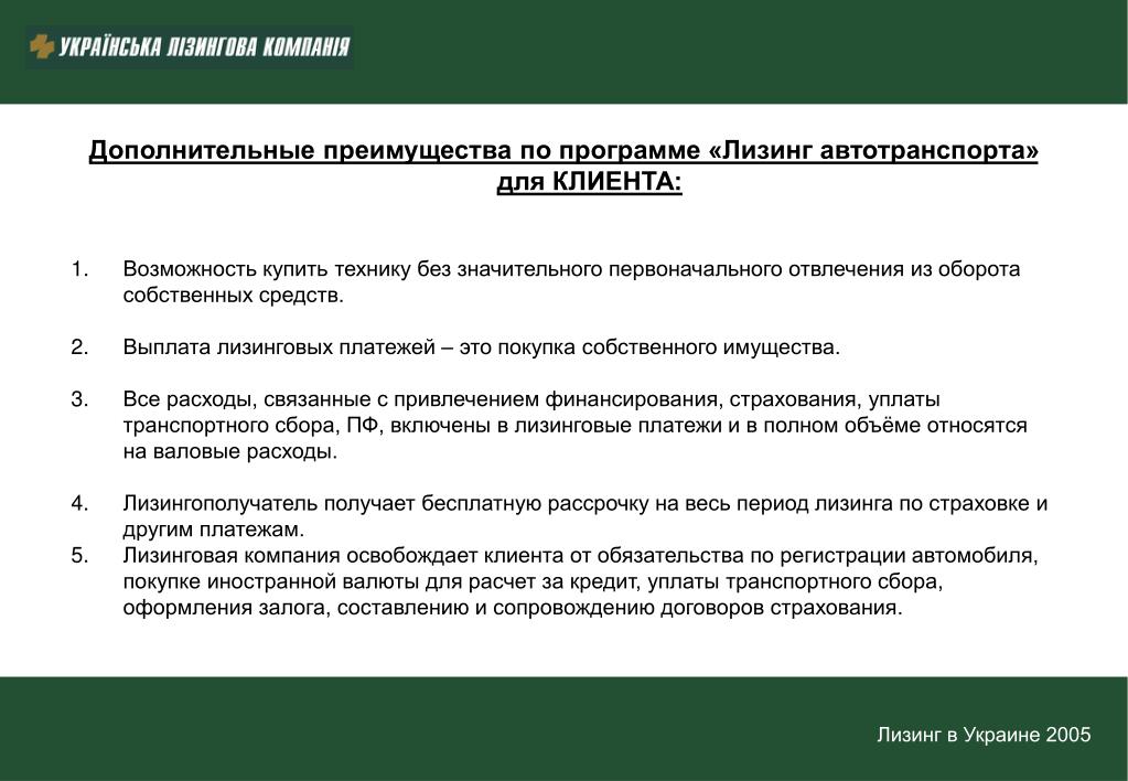 Кракен лег