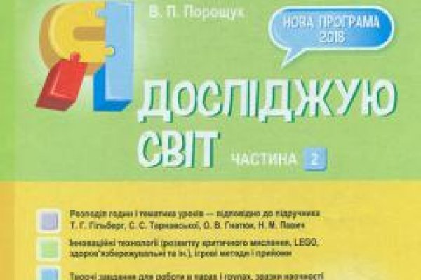 Кракен сбой