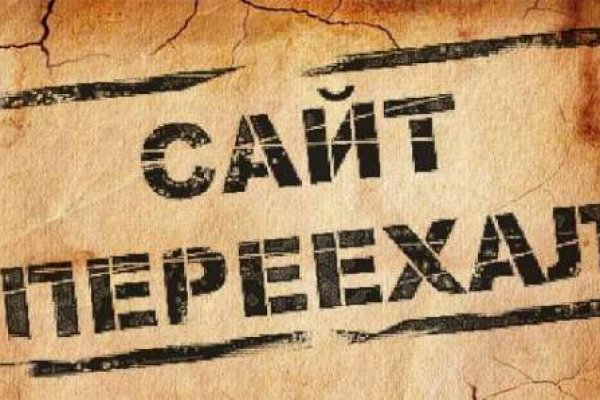 Кракен это даркнет