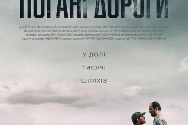 Ссылка на кракен свежая